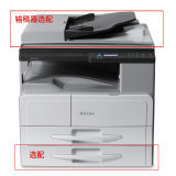 【東芝A3黑白復(fù)合機(jī)e-STUDIO2803AM(主機(jī)+雙面輸稿器+雙面器+第二紙盒+工作臺(tái))和理光(Ricoh) MP 2014 黑白數(shù)碼復(fù)合機(jī) 多功能一體機(jī)A3復(fù)印機(jī) 打印復(fù)印 掃描 2014單面 單層紙盒哪個(gè)好】東芝A3黑白復(fù)合機(jī)e-STUDIO2803AM(主機(jī)+雙面輸稿器+雙面器+第二紙盒+工作臺(tái))和理光(Ricoh) MP 2014 黑白數(shù)碼復(fù)合機(jī) 多功能一體機(jī)A3復(fù)印機(jī) 打印復(fù)印 掃描 2014單面 單層紙盒有什么區(qū)別-商品比較-